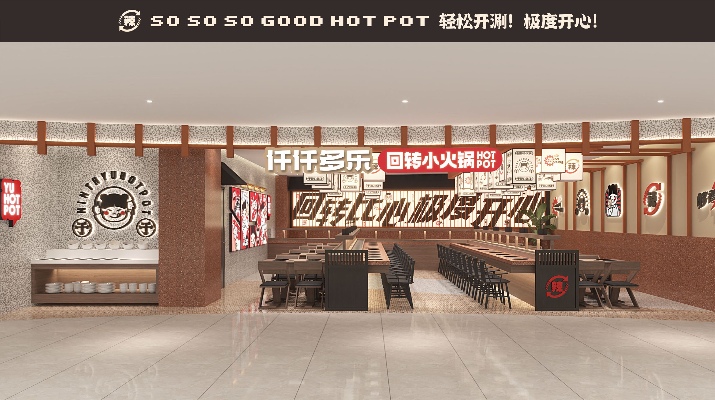 仟仟多乐_上部