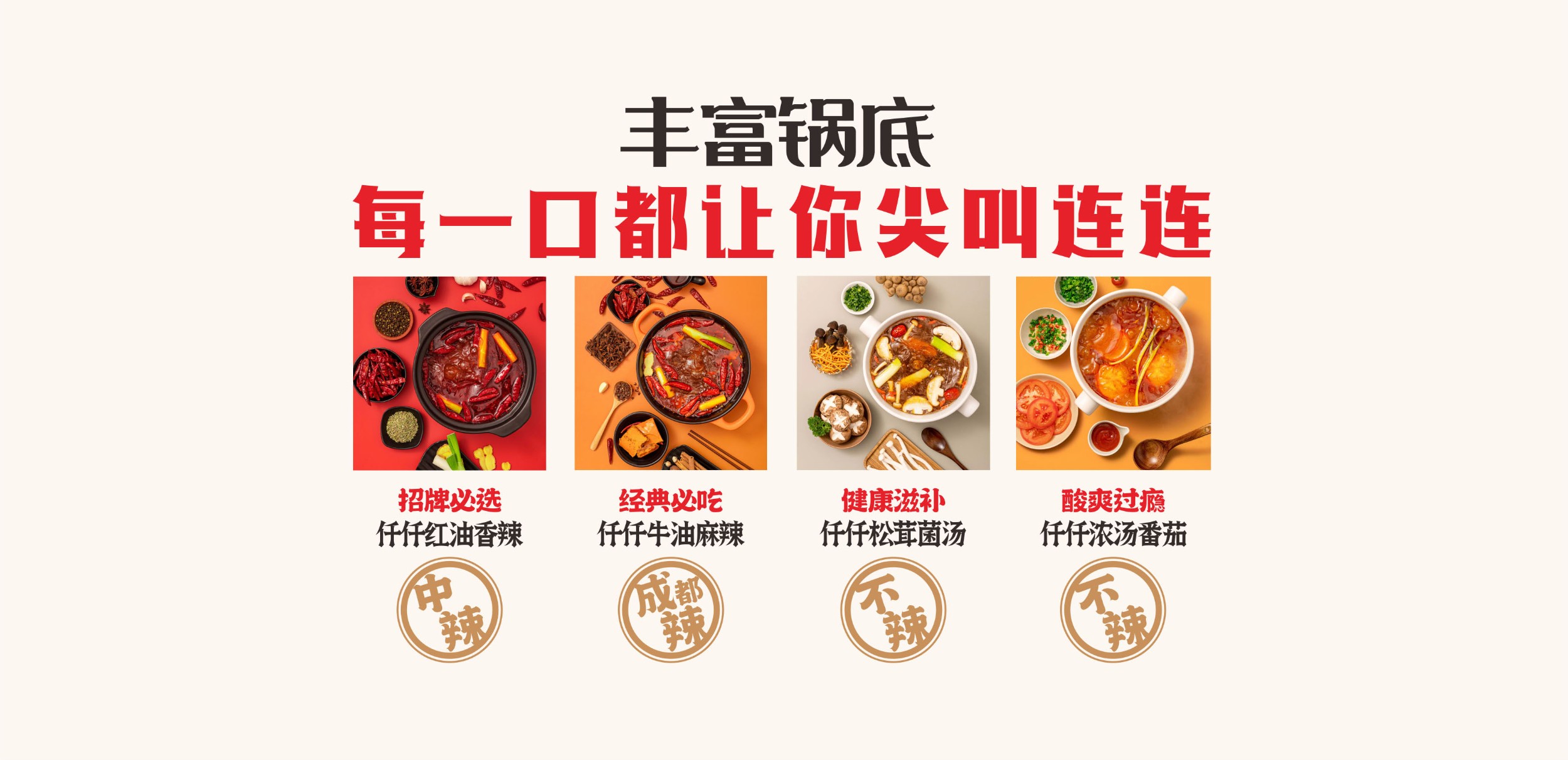 仟仟多乐_中部