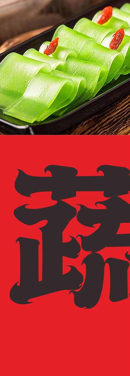 仟仟多乐_下部3