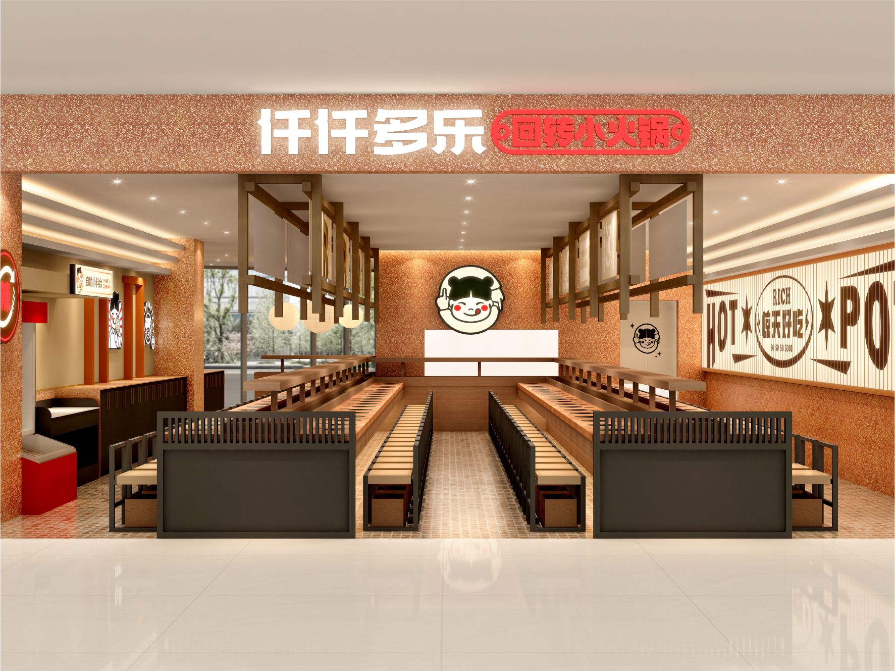 仟仟多乐回转小火锅-西溪龙湖天街店