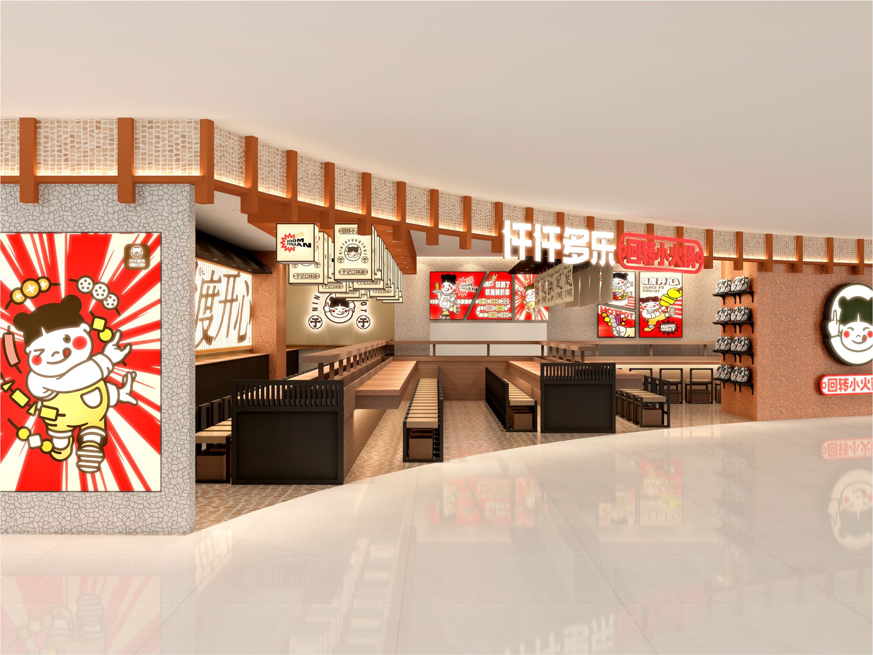 仟仟多乐回转小火锅-南京IFCX店