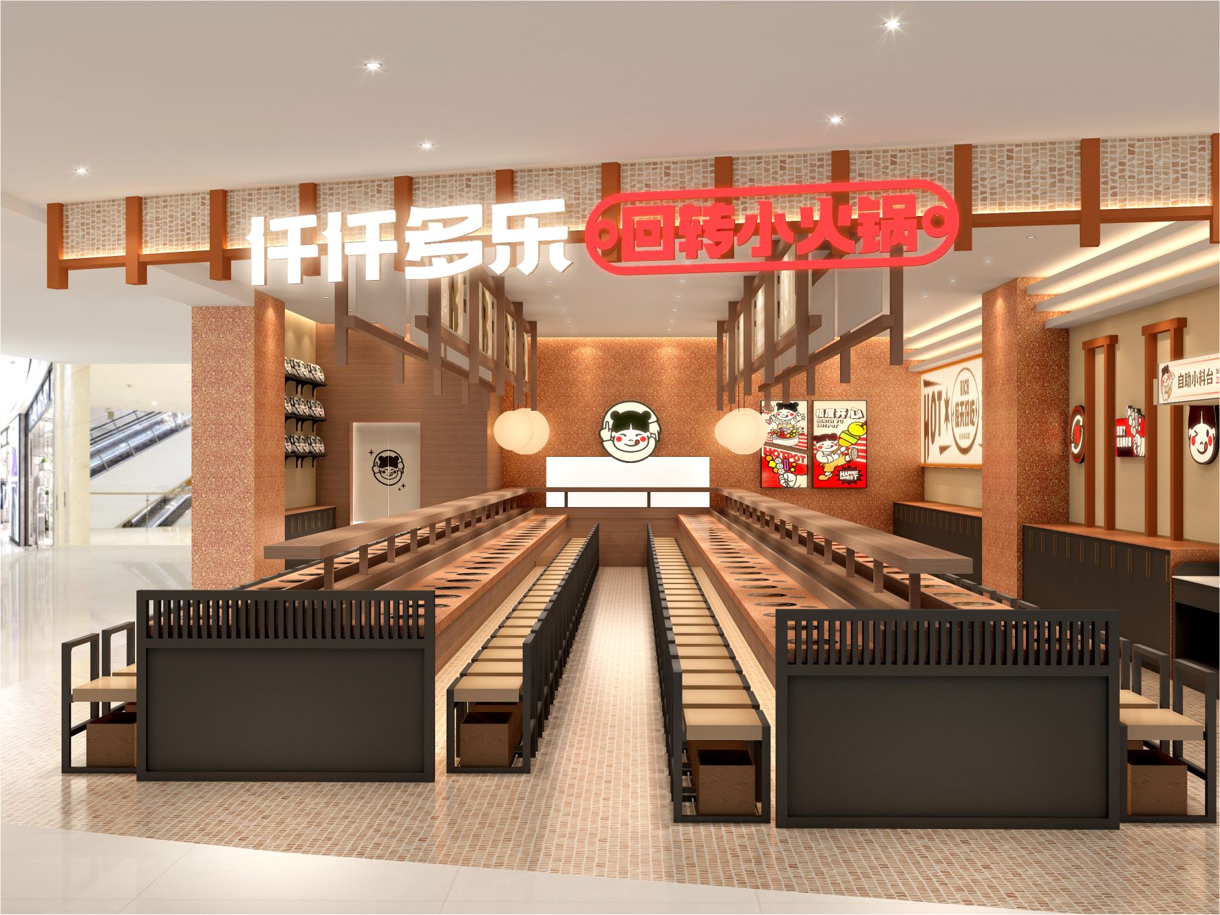 仟仟多乐回转小火锅-江夏永旺梦乐城店