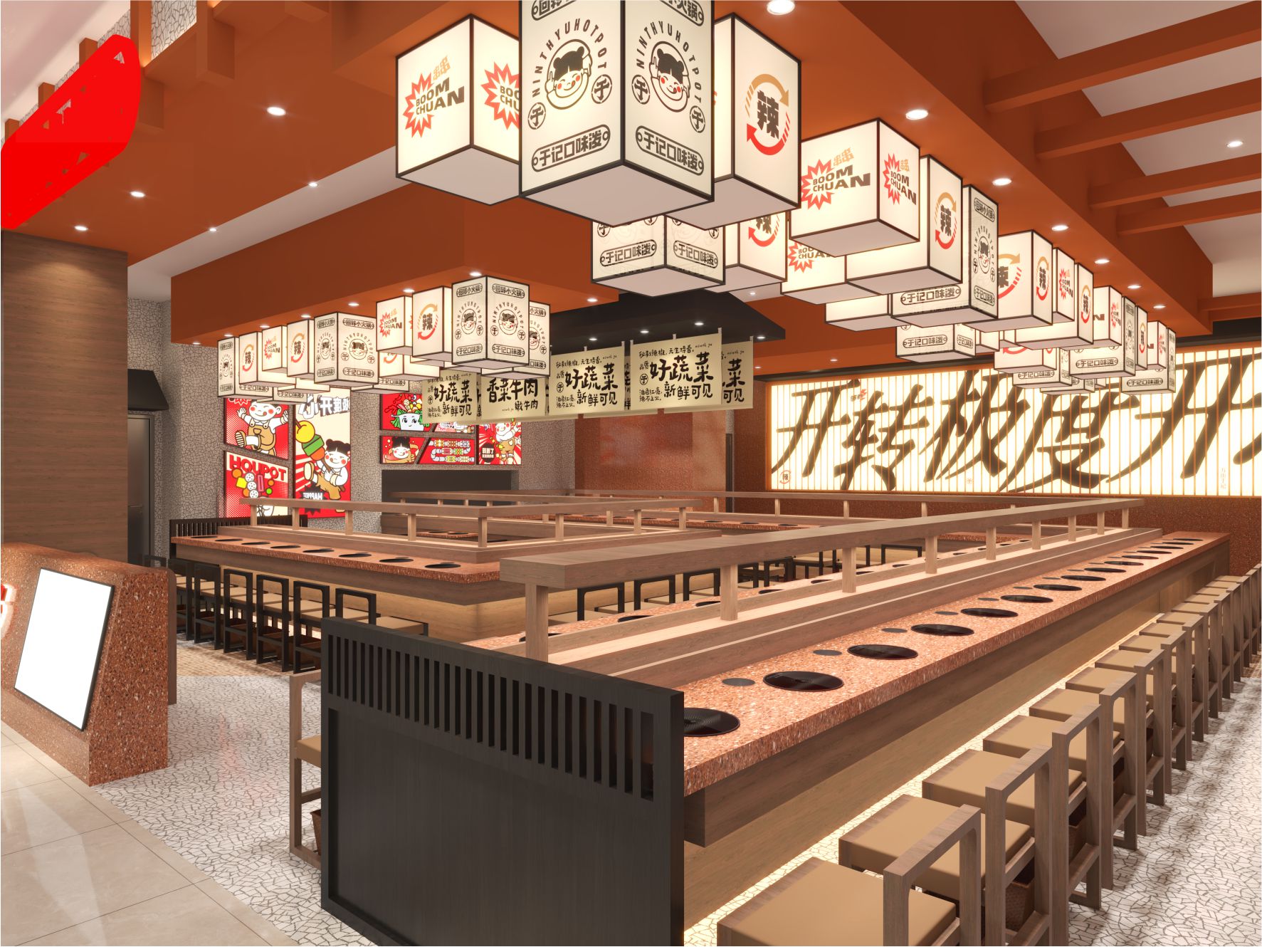 仟仟多乐回转小火锅-武汉摩尔城店