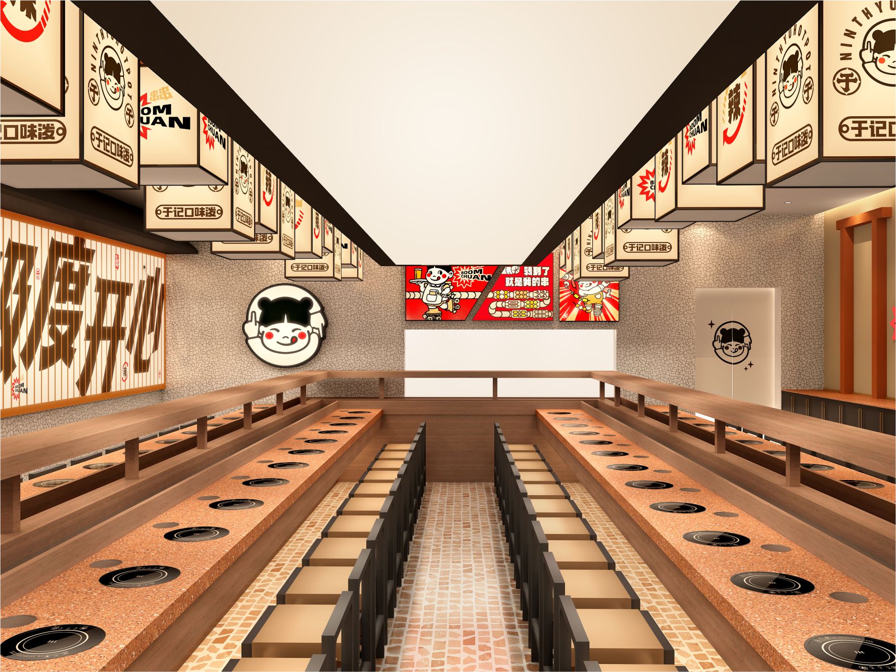 仟仟多乐回转小火锅-凯德1818店
