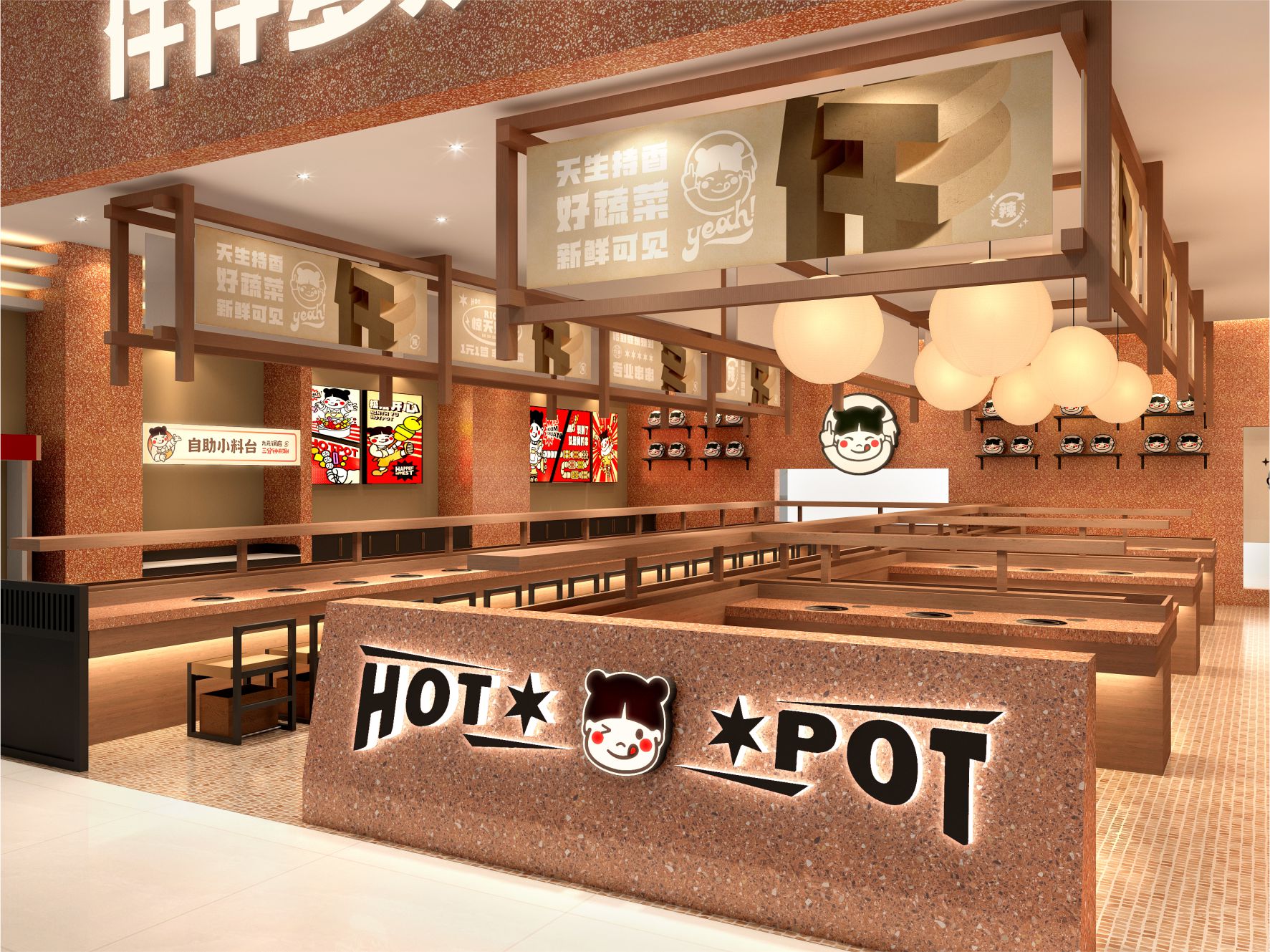 仟仟多乐回转小火锅-南宁万象城店